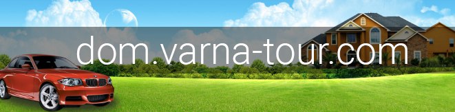 Dom Varna-tour